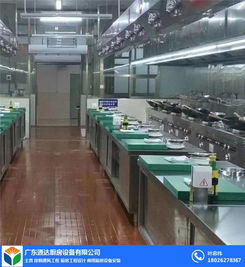 不銹鋼廚房工程 廣東通達的專業設施與安裝服務